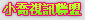 ut home聊天室
